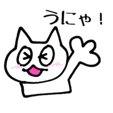 Mew Meow Nyan sticker #4192422