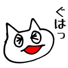 Mew Meow Nyan sticker #4192430