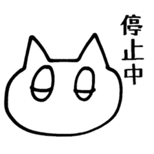 Mew Meow Nyan sticker #4192431