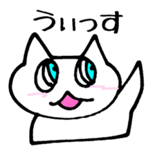 Mew Meow Nyan sticker #4192437