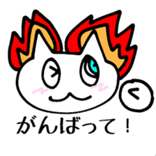Mew Meow Nyan sticker #4192438