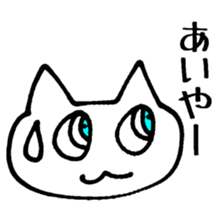 Mew Meow Nyan sticker #4192440