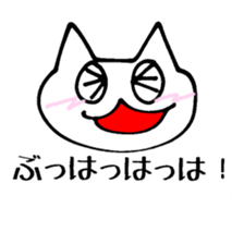 Mew Meow Nyan sticker #4192446