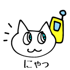 Mew Meow Nyan sticker #4192448