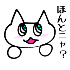 Mew Meow Nyan sticker #4192452