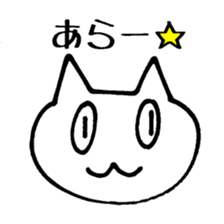 Mew Meow Nyan sticker #4192454