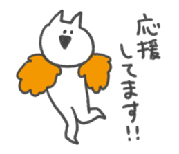 Cat speaking respect language sticker #4192460