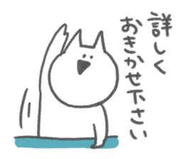 Cat speaking respect language sticker #4192464