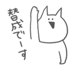 Cat speaking respect language sticker #4192478