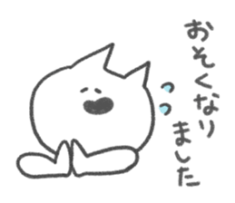 Cat speaking respect language sticker #4192480