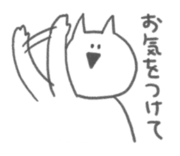 Cat speaking respect language sticker #4192492