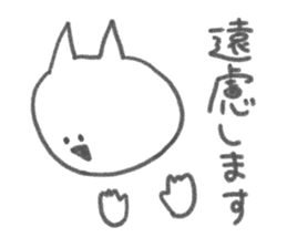 Cat speaking respect language sticker #4192493