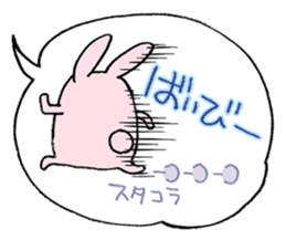 The balloon sticker #4192605