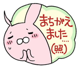 The balloon sticker #4192614