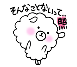 mofumofu dog sticker #4192754