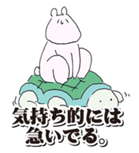 Bear & turtle sticker #4193105