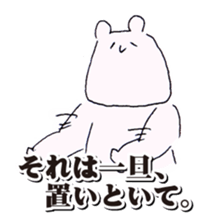 Bear & turtle sticker #4193116