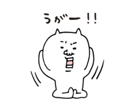 Cat Yoga lovers Yogini stickers vol.04 sticker #4193191