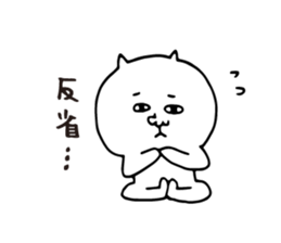 Cat Yoga lovers Yogini stickers vol.04 sticker #4193194