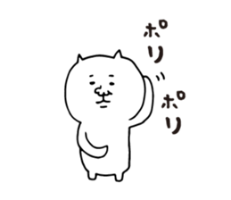 Cat Yoga lovers Yogini stickers vol.04 sticker #4193201