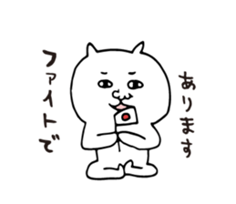 Cat Yoga lovers Yogini stickers vol.04 sticker #4193212