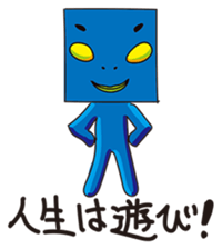 GoGo!! Kokubo-kun7 The Graduation sticker #4193263