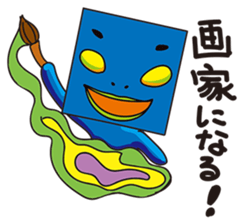 GoGo!! Kokubo-kun7 The Graduation sticker #4193264