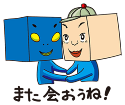 GoGo!! Kokubo-kun7 The Graduation sticker #4193266