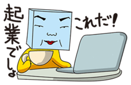 GoGo!! Kokubo-kun7 The Graduation sticker #4193269