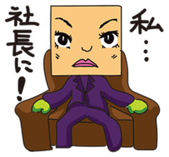 GoGo!! Kokubo-kun7 The Graduation sticker #4193273