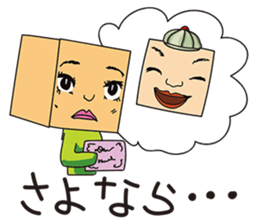 GoGo!! Kokubo-kun7 The Graduation sticker #4193274