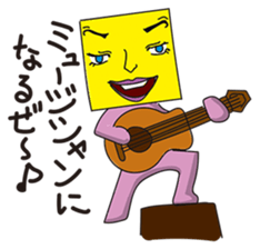 GoGo!! Kokubo-kun7 The Graduation sticker #4193277