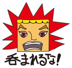 GoGo!! Kokubo-kun7 The Graduation sticker #4193284