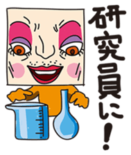 GoGo!! Kokubo-kun7 The Graduation sticker #4193286