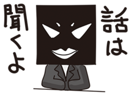 GoGo!! Kokubo-kun7 The Graduation sticker #4193290