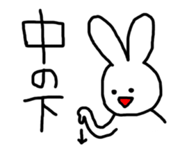 Sweet Handwritten Animals13 sticker #4193409