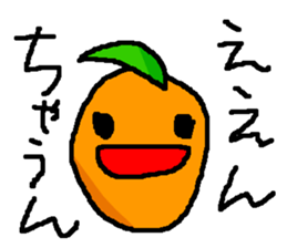 Rotten orange-boy sticker #4193423