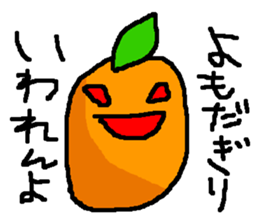 Rotten orange-boy sticker #4193445