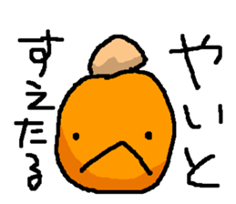 Rotten orange-boy sticker #4193446