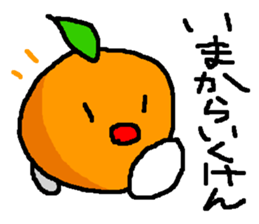 Rotten orange-boy sticker #4193449