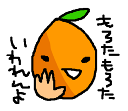 Rotten orange-boy sticker #4193454