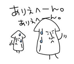 Ikao, graffiti sticker #4193458