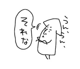 Ikao, graffiti sticker #4193462