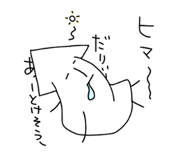 Ikao, graffiti sticker #4193466