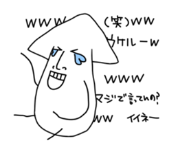 Ikao, graffiti sticker #4193480