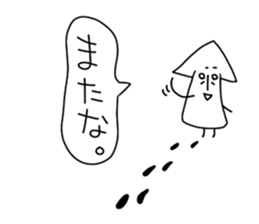 Ikao, graffiti sticker #4193495