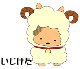 i am little sheep sticker #4193576