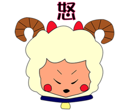 i am little sheep sticker #4193578