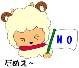 i am little sheep sticker #4193581