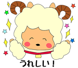 i am little sheep sticker #4193584